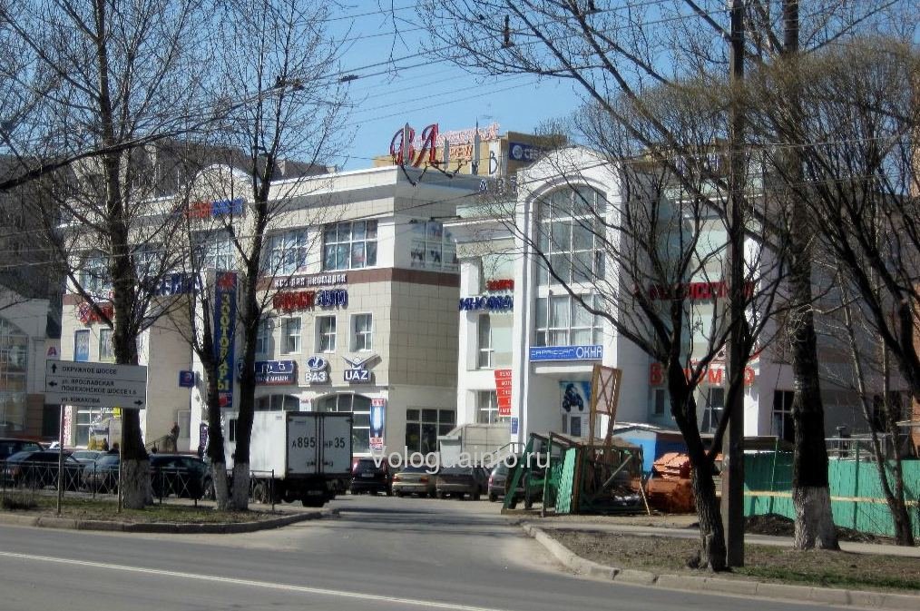 Магазин Улица Ленинградская Вологда